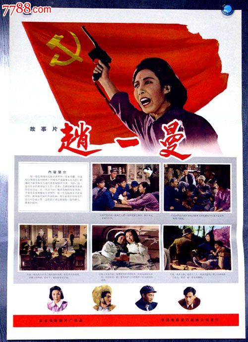 卡洛尔学院教育部留服认证
