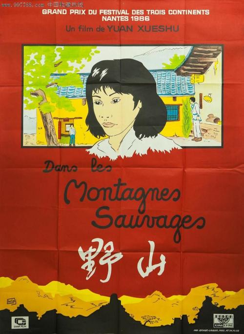 劳伦斯大学 Sociological degree